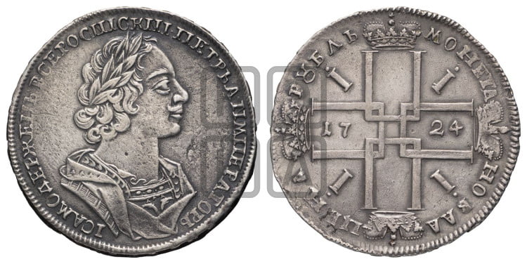 1 рубль 1724 года (портрет в античных доспехах, ”матрос”, без инициалов медальера)
