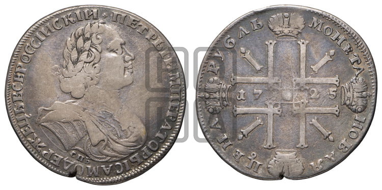 1 рубль 1725 года (“Солнечник”, портрет в латах, СПБ под портретом, над головой малый крест)