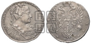 1 рубль 1734 года (Большая голова, крест короны делит надпись, тройная складка над корсажем)