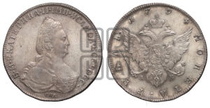 1 рубль 1794 года СПБ/АК (новый тип)