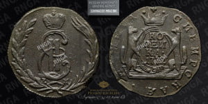 1 копейка 1772 года КМ (для Сибири)