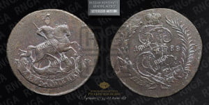 2 копейки 1788 года ММ (ММ, Красный  монетный двор)