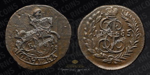 Полушка 1785 года КМ (КМ, Сузунский монетный двор)