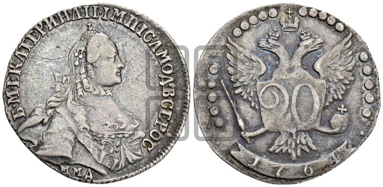 20 копеек 1764 года (с шарфом на шее)
