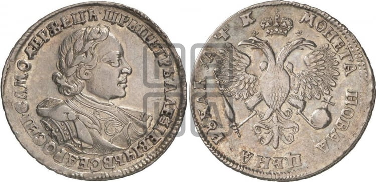 1 рубль 1720 года (портрет в латах, знак медальера ОК)