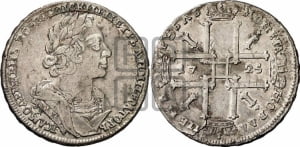 1 рубль 1725 года OK (портрет в античных доспехах, ”матрос”, инициалы медальера ОК)