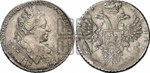 1 рубль 1731 года (с брошью на груди)