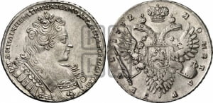 1 рубль 1732 года (остальные разновидности, не выделенные редкостью)