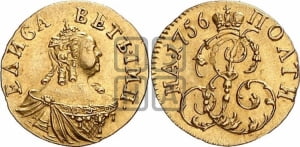 Полтина 1756 года (для дворцового обихода)