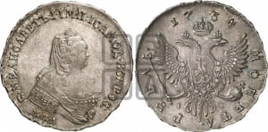 1 рубль 1754 года ММД / I П (ММД под портретом, шея длиннее, орденская лента уже)