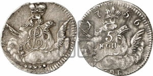 5 копеек 1756 года СПБ (кружок большого формата)