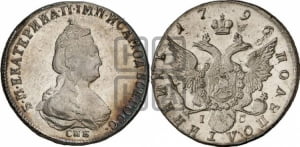 Полуполтинник  1796 года СПБ/IС (новый тип)