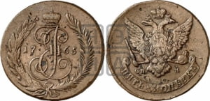 5 копеек 1765 года СПМ (СПМ, Санкт-Петербургский монетный двор)