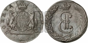 10 копеек 1773 года КМ (для Сибири)