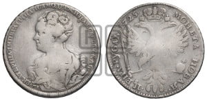 1 рубль 1725 года СПБ (Портрет влево, Петербургский тип, СПБ в начале круговой надписи лицевой стороны)