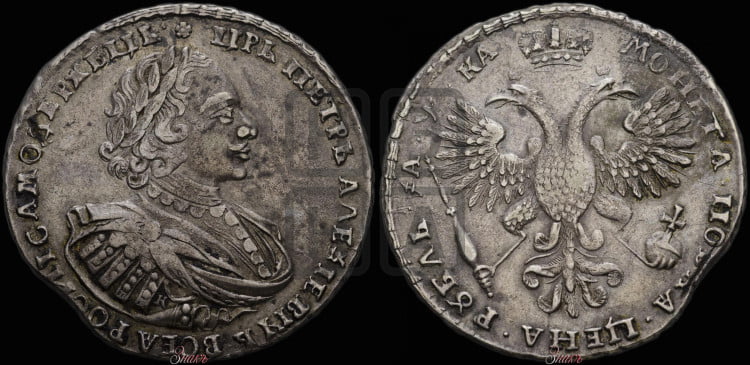 1 рубль 1721 года (портрет в наплечниках, знак медальера К)