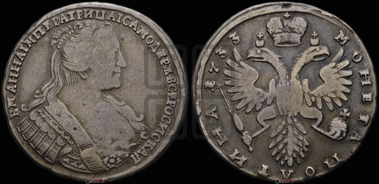 Полтина 1733 года (голова меньше, ближе к центру)