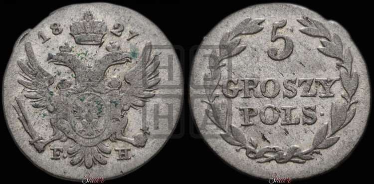 5 грошей 1827 года