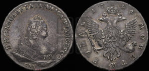 1 рубль 1744 года СПБ (СПБ под портретом)