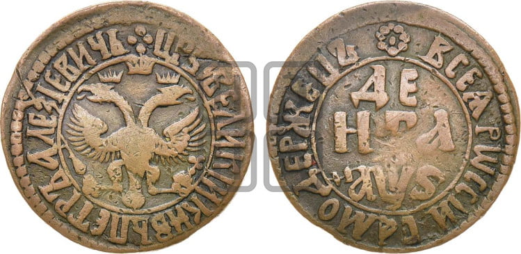 Денга 1706 года (все разновидности без отметки редкости)