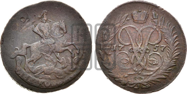 2 копейки 1757 года (гурт сетчатый)