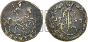 Денга 1793 года ЕМ (ЕМ, Екатеринбургский монетный двор)