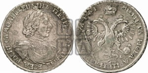 1 рубль 1719 года OK/ILL (портрет в латах, знак медальера ОК, инициалы минцмейстера L или ILL)