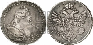 1 рубль 1737 года (московский тип)
