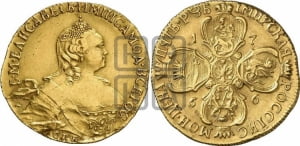 5 рублей 1756 года СПБ (Петербургский двор, со знаком СПБ)