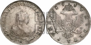 1 рубль 1746 года СПБ (СПБ под портретом)