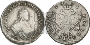 Полуполтинник 1751 года ММД