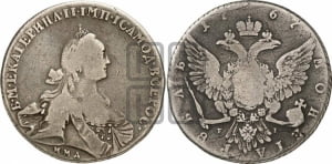 1 рубль 1767 года ММД/EI ( MMД, без шарфа на шее)