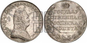 1 рубль 1806-1807 гг. (Портрет в военном мундире)