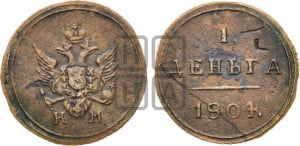 Деньга 1804 года КМ (“Кольцевик”, КМ, Сузунский двор)