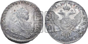 1 рубль 1745 года ММД (ММД под портретом, шея короче, орденская лента шире)