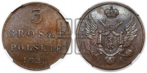 3 гроша 1828 года FH. Новодел.