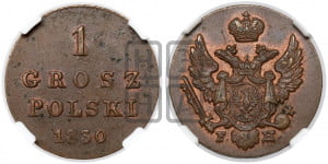 1 грош 1830 года FH