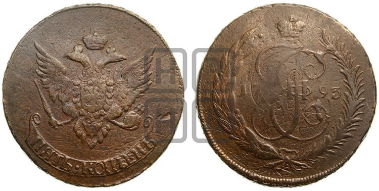5 копеек 1793 года (Павловский перечекан)