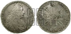 1 рубль 1728 года (голова внутри надписи, без звезды на плаще)