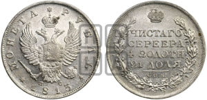1 рубль 1813 года СПБ/ПС (орел 1810 года СПБ/ПС, корона меньше, короткий скипетр заканчивается под М, хвост короткий)