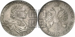 1 рубль 1718 года L (портрет в латах, без знака медальера)