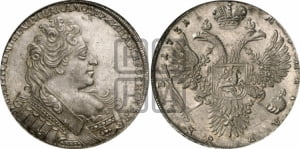 1 рубль 1731 года (с брошью на груди)