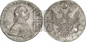 Полтина 1762