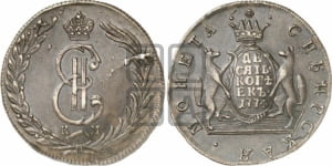 10 копеек 1774 года КМ (для Сибири)