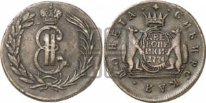 2 копейки 1774 года КМ (для Сибири)