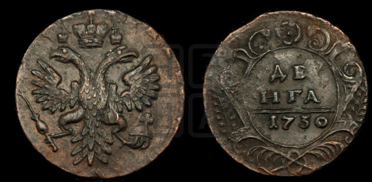 Денга 1730 года (крест державы простой)