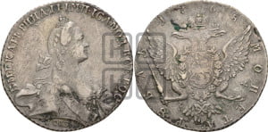 1 рубль 1768 года СПБ/СА ( СПБ, без шарфа на шее)