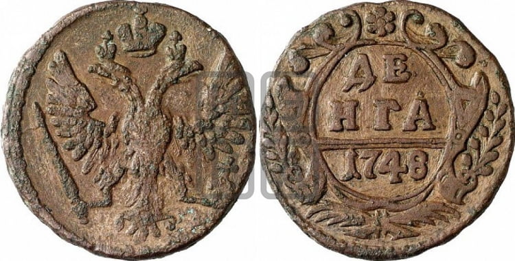 Денга 1748 года (с орлом на аверсе)