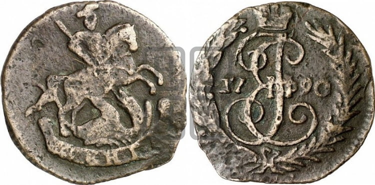 Денга 1790 года (без букв, Аннинский монетный двор)
