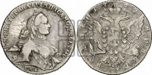 1 рубль 1762 года ММД/ДМ (с шарфом на шее)